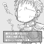 IMG_000039.png ( 3 KB / 150 x 150 pixels ) with Shi-cyan applet