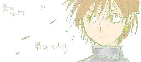 IMG_000040.png ( 11 KB / 450 x 200 pixels ) with Shi-cyan applet