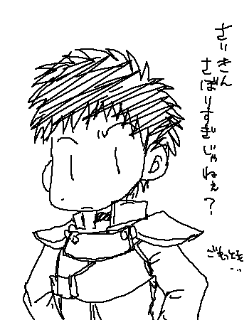 IMG_000044.png ( 8 KB / 350 x 450 pixels ) with Shi-cyan applet x 2